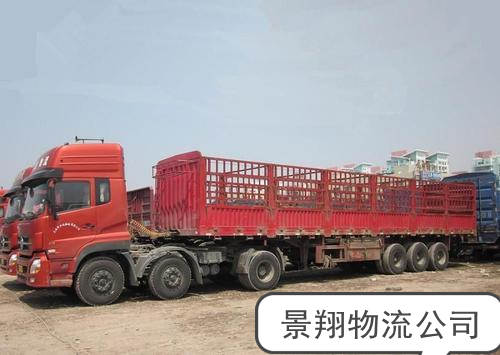 【广州南沙区物流公司】回程车货运以及整车运输公司