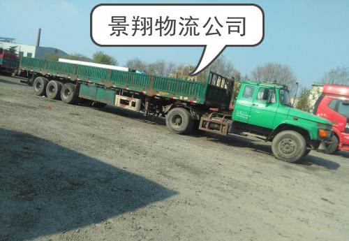 【广州黄埔区物流公司】回程车货运以及整车运输公司